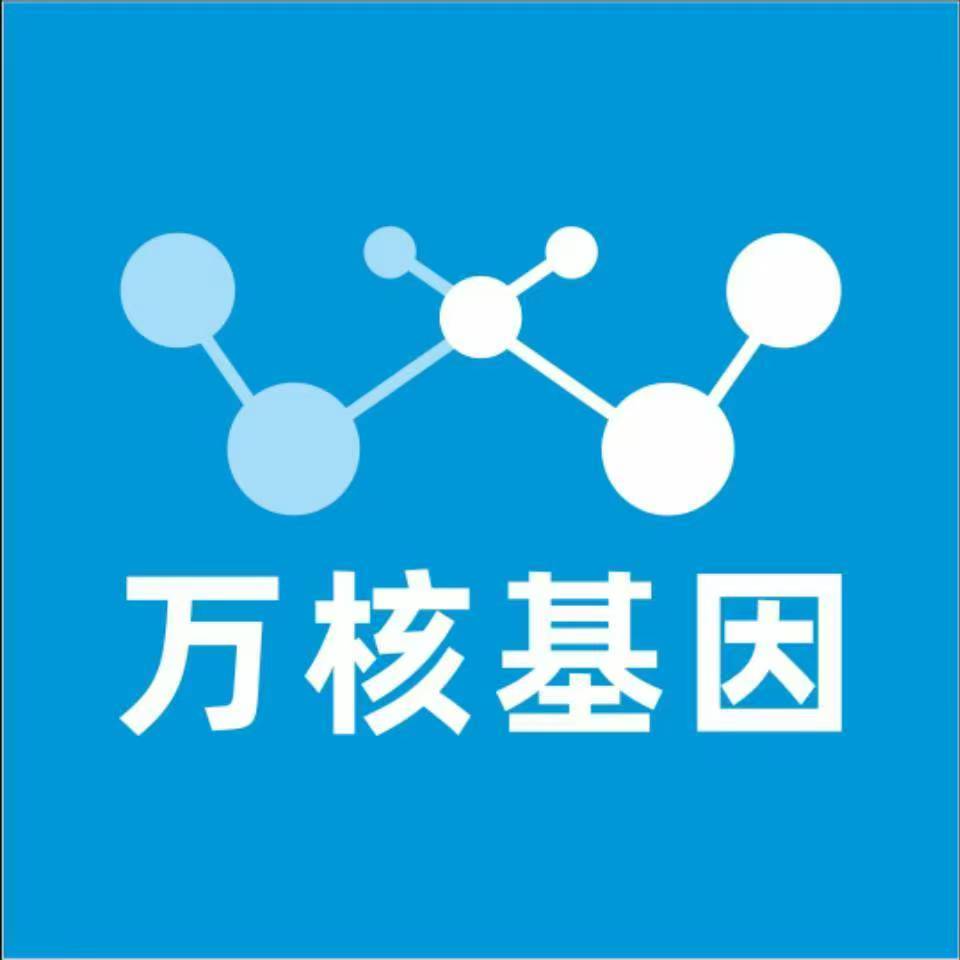 荆州江陵县万核基因DNA亲子鉴定中心